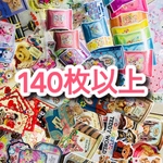 レトロアニマル テディベアフレークシール