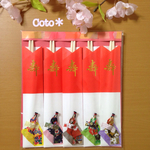 【再販5】ひな祭りに＊寿＊お祝い箸