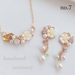 〈7〉♡花畑 マーガレット  モチーフ♡3点セット