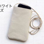 シュリンクレザー レザーショルダーバッグ　オフホワイト　レザーサコッシュ