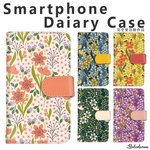 【f-444】受注制作 花柄 スマホケース 手帳型 総柄 草花 ケース カバー カード ミラー 鏡