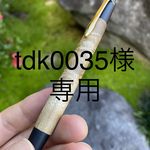 【オーダーメイド】　[tdk0035専用] マーブルウッド　シャープペン　木軸ペン