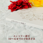 【予約者さま専用】お花かわいい麻帽子フォトブック