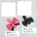 穴を開けないで名札がつけれる なふだちゃん 和柄 (通常サイズ、ミニ、男もいける)