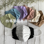 四季彩様専用ページ