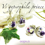 Vs gypsophila princeかすみ草とラインストーンのガラスドームピアスorイヤリング
