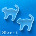 2個セット/猫・フラットタイプにゃんこ型シリコンモールド！UVーLEDレジン液使用可〇 ／型番428-O(2個)