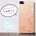 セール 送料無料 スマホケース iphone 13 mini pro MAX 12 11 se oppo reno5 A カバー Android AQUOS wish2 スマホカバー ほぼ全機種