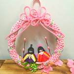 ♩今日は たのしいひな祭り〜♫❤︎リース16cm