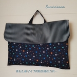 ◆.*･ﾟ32×48.ﾟ･*.紺色星柄×グレー×ブラックストライプ•*¨*•.¸¸☆*･ﾟ背もたれタイプの防災頭巾カバー