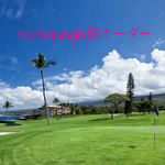 monkopengin様オーダー