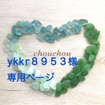キーホルダー　革タグ　ヤシの木　イルカテイル