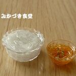 ミニミニお昼ご飯（１５）