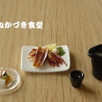 ミニミニ冷酒と肴（１１）