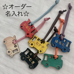 ☆名入れ☆木製　汽車のネームタグ　ネームプレート　名前キーホルダー