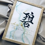 手書きのオーダー命名書　A4サイズフレーム付き♪