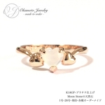 Moon Stone Heart Ring