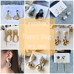 【9/5まで】random夏の福袋▽Happy Bag▽大ぶり