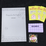 愛鳥日誌・初心者セット【愛鳥祭期間限定販売】