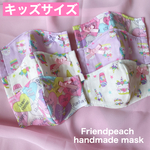 新作期間限定価格！汗ばむ季節も快適に　＊ 接触涼感 ＊　キッズサイズ・幼児サイズ🎀リボン付き　子供マスク・キッズマスク・女の子・冷感・夏マスク・息苦しくない・幼児・ガーゼ・幼児マスク　冷感マスク