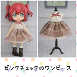 ☆ピンクチェックのワンピース