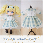 ★ブロックチェックのワンピース