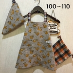 キッズ　エプロン☆もふもふ　シリーズ　癒しのほっこり　ナマケモノさん☆100〜110