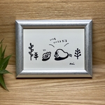 〈いつも一緒だよ〉イラストフレーム