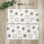 専用ページ♡北欧柄クッションカバー