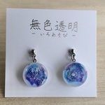 「雨雫と紫陽花」青ver. 耳飾り　15ｍｍ　揺れる