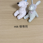 『再販』liberty＊持ち手が着くポーチ【フローティングフローラ＊ピンク】リバティ ラミネート