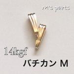 〈14kgf〉 バチカン M 8.0mm　