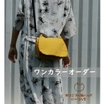 ワンカラーオーダー・ころりんねこのポシェット