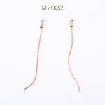 M7922  30個  チェーン付きカツラ チェーンチャーム 1×56mm ゴールド 3×（10ヶ）