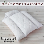 【ID：cel…様オーダー専用ページ】