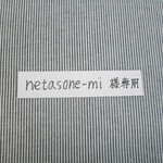 netasone-mi様専用