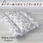 【ID：kym…様オーダー専用ページ②】