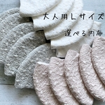 リニューアル♪エンブロイダリーレースマスク3色★大人用Ｌサイズ 選べる内布　flower present ペールカラー　夏マスク　刺繍マスク