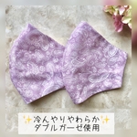 涼感　秋マスク 軽くさらさら 蒸れにくいマスク ペイズリー柄(ラズベリー) 選べるサイズ(子ども〜大人用) 💐minneオープン記念✨ 花柄パッチンピン プレゼント💐 