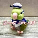 M様【コガネの可動式マスコットオーダー】