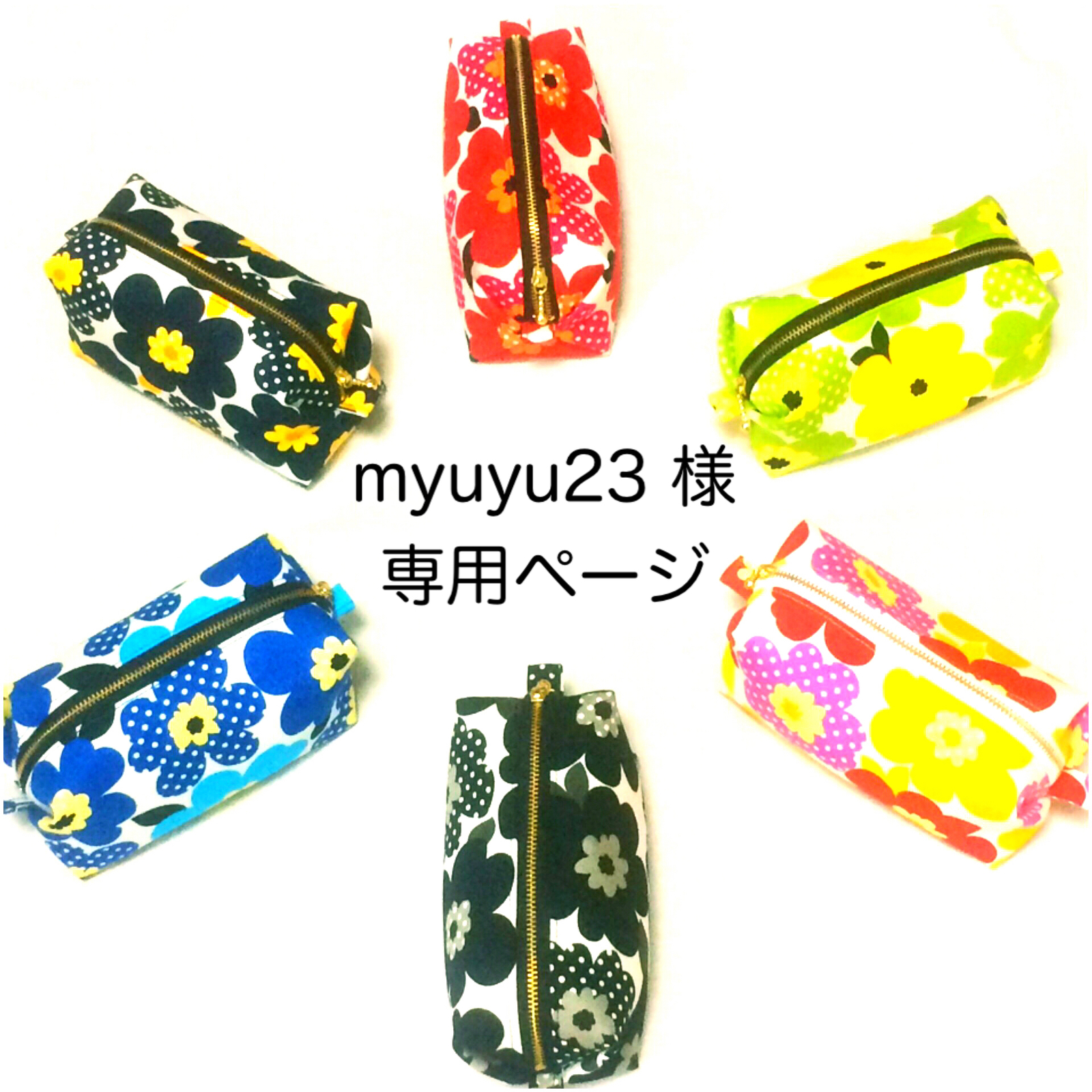 海*ん様 ハンバーガー型マルチケース（大） f42890238f00c1d6b4be513748fc5c