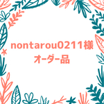 nontarou0211様　ご注文品】ステンドグラスのイヤーカフパーツ