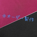 ※オーダー作品
