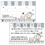 【在庫追加！】【❤︎人気商品】【NEW！】宛名シールサンキューシール（差出人印刷無料）【ねこと女の子】