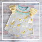 《オーダー品》[アウトレット]130 袖ひらTシャツ(キラキラ宇宙・イエロー)
