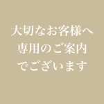 手形足形ポスターオーダー