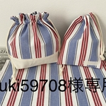 yuki59708様専用☆2セット( ランチョンマットのみサイズ変更有り)