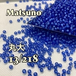 マツノビーズ最新色❗️丸大徳用50グラム入り