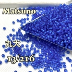 マツノビーズ最新色❗️丸大徳用50グラム入り