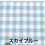 shii1211様ご注文商品　ギンガムチェック　巾着